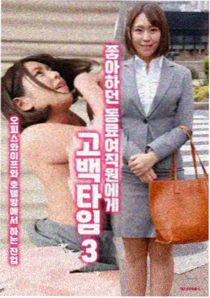 暗涌之城 都市悬疑剧海报