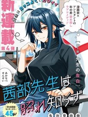 第七印刷所 悬疑推理漫改动画海报